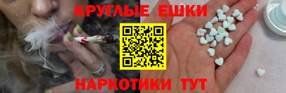 Экстази Cube Новотроицк