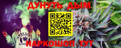 марихуана Гусев
