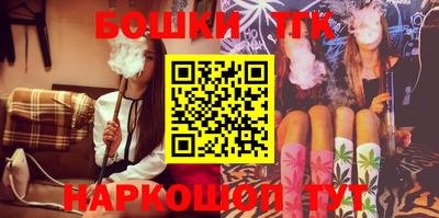 гашик Гусь-Хрустальный