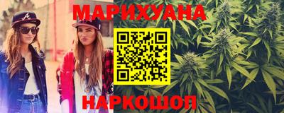 марихуана Гусев