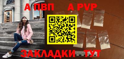 гашик Гусь-Хрустальный