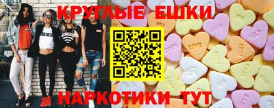 гашик Гусь-Хрустальный