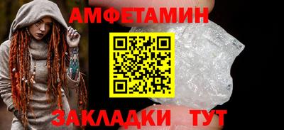 гашик Гусь-Хрустальный