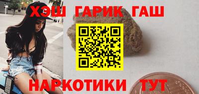 гашик Гусь-Хрустальный