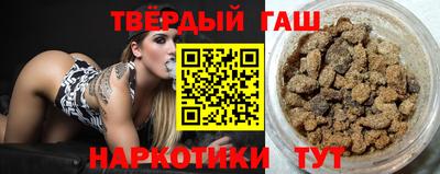 гашик Гусь-Хрустальный