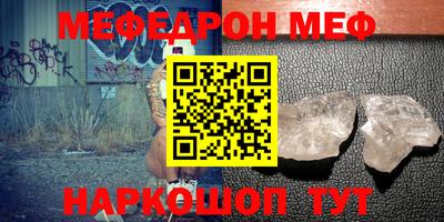 mdma Гусиноозёрск