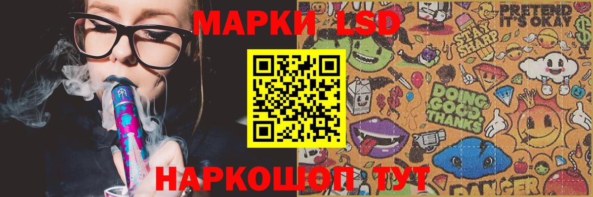 LSD-25 экстази кислота  Вход с VPN  Новотроицк  Лсд 25 экстази ecstasy 