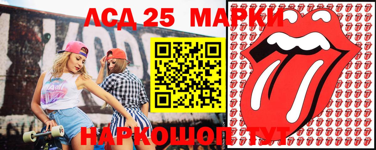 Новотроицк  Марки N-bome  Вход с VPN  Марки NBOMe 1500мкг 