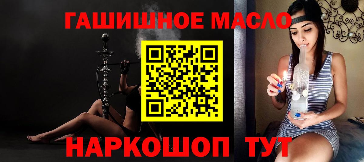 Дистиллят ТГК жижа Новотроицк